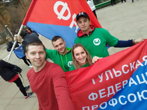 XIV Молодежный Форум ТФП XIV Молодежный Форум ТФП